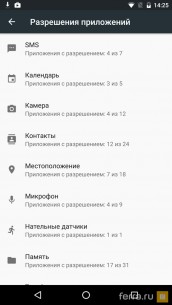 Интерфейс Android 6.0 в Huawei Nexus 6P