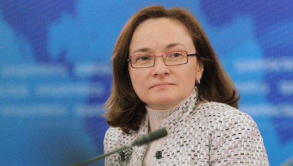 Эльвира Набиуллина. Архивное фото