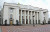 Ukraińscy deputowani zainicjowały 4 zmiana nazwy miast i usiadł 160