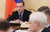 Miedwiediew odbędzie się spotkanie dla rozwoju społeczno-gospodarczego federacji ROSYJSKIEJ