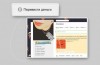 Classmates launched money transfers between users