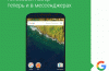 Google Android sends messages in WhatsApp, Viber and Telegram using voice commands in Russian