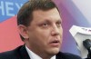 Zacharczenko: jeśli ROSJA i STANY zjednoczone zgadzają się, część Mińska-2 zostanie wykonana
