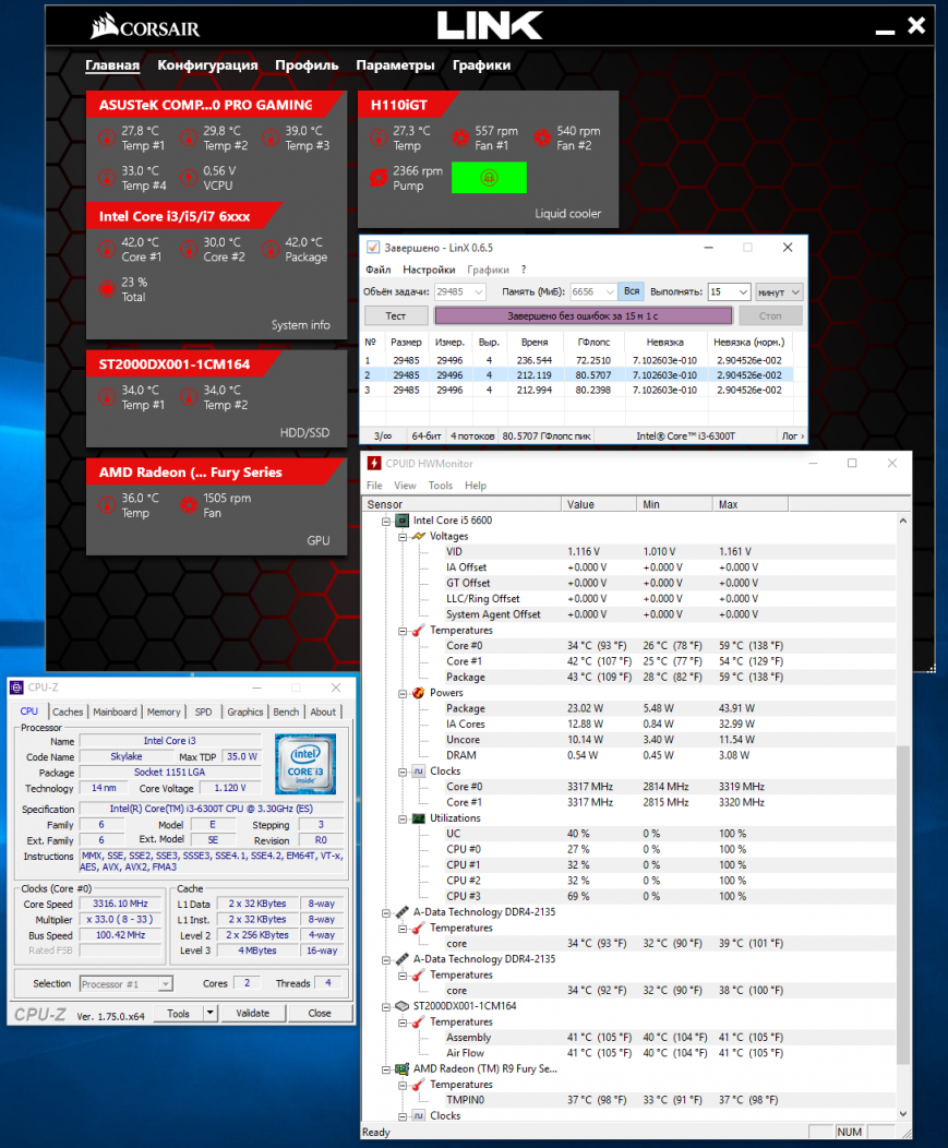 Нагрев Intel Core i3-6300T