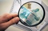 Nadwyżka budżetu federalnego Rosji w styczniu wyniósł 391 mld rubli