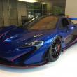 image McLaren-P1_MSO_03.jpg