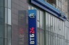 ВТБ24 planuje zwiększyć portfel kredytów hipotecznych o ponad 10 procent