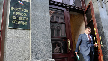 Здание министерства финансов РФ. Архивное фото