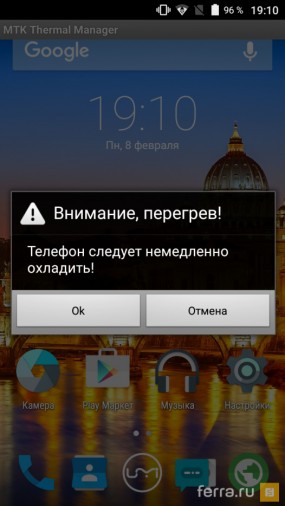 Процессор в UMI Rome часто работает не в полную силу и склонен к перегреву в играх