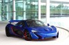 To this by MSO new McLaren P1 need not bow [updated]