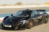 McLaren expands supercargamma with the P15?