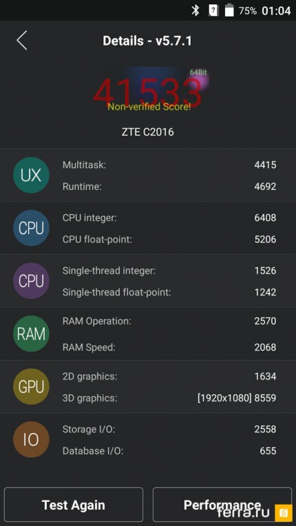 Результат в ZTE Axon Max тесте Antutu Benchmark 5.7