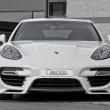 image caractere-exclusive-2014-porsche-panamera-09.jpg