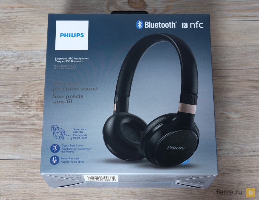 Коробка с Philips SHB9250