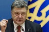 Poroszenko: Абромавичус musi zostać szefem ministerstwa Gospodarki Ukrainy