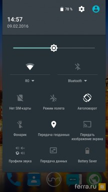 Android 5.1 со встроенными root-правами — замечательная «заводская комплектация»