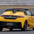 image Honda-S660-2015-003.jpg