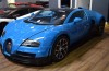 Buy this childish Veyron with Transformers jacket