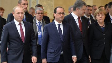 Переговоры лидеров России, Германии, Франции и Украины в Минске