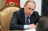 Putin: właściciele приватизируемых aktywów powinny być w jurysdykcji federacji ROSYJSKIEJ