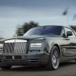 image Rolls-Phantom-Chicane-01.jpg
