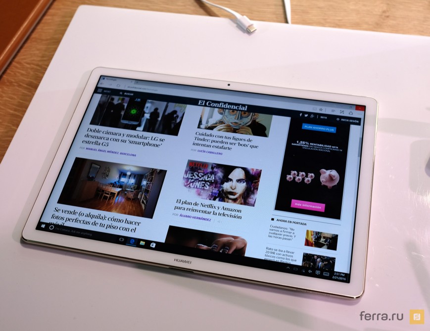 Общий вид Huawei MateBook