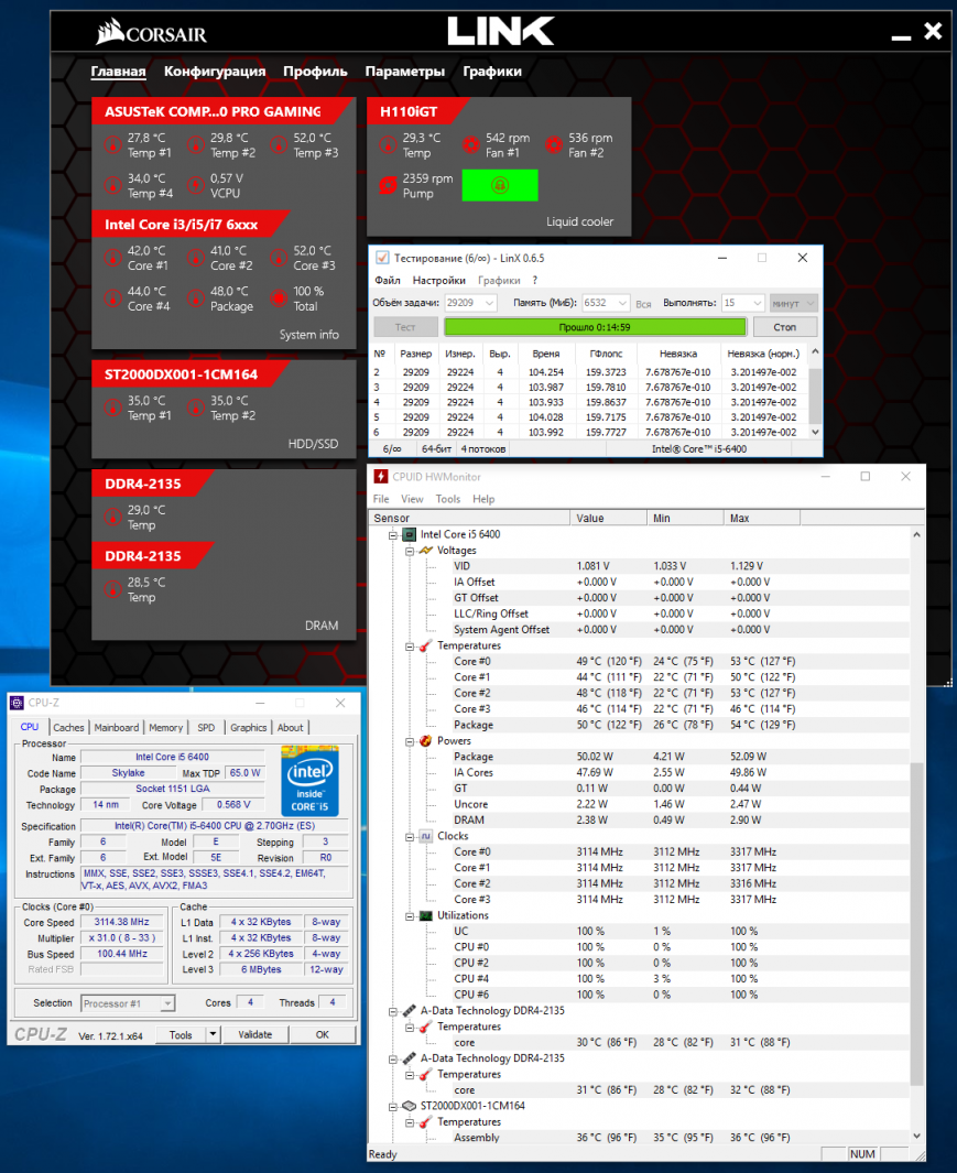 Нагрев Intel Core i5-6400