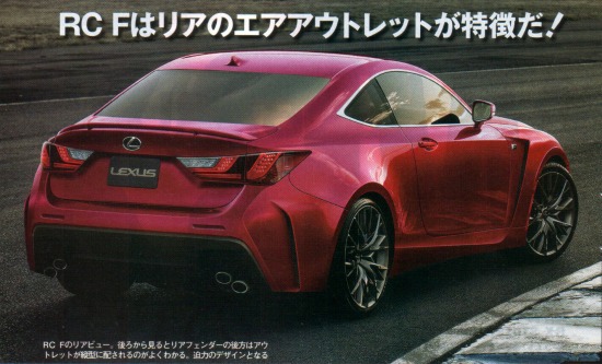 Lexus RC F?