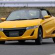 image Honda-S660-2015-001.jpg