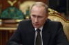 Putin: trzeba określić konkretne parametry prywatyzacji w 2016 roku