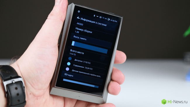 Astell_Kern_AK320 - 9