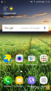 Интерфейс операционной системы в Samsung Galaxy S7