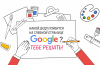 Google hat festgestellt 30 Halbfinalisten des Wettbewerbs Doodle für Google-2016