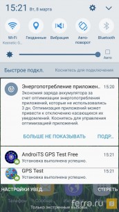 Интерфейс операционной системы в Samsung Galaxy S7