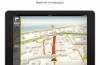 Yandex.Navigator für Android-und iOS-Stimme informiert über die Kameras