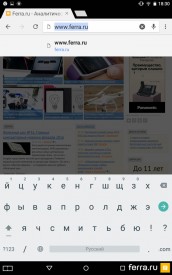 Интерфейс операционной системы в Acer Predator 8
