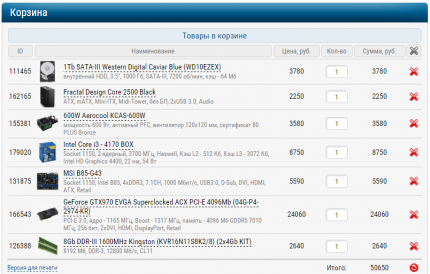 Сборка с Core i3