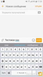 Интерфейс операционной системы в Samsung Galaxy S7