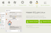 Kam eine vollständige Version von ICQ für Linux