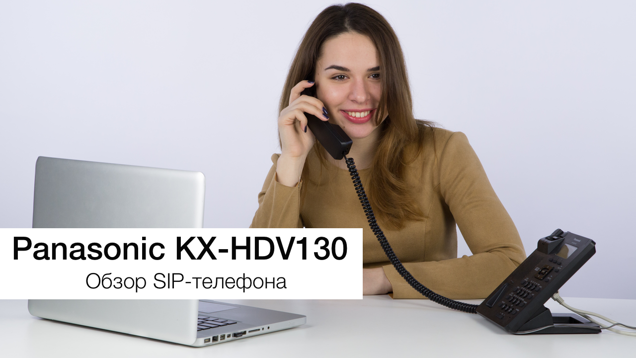 Panasonic_KX-HDV130