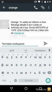 Интерфейс операционной системы Motorola Moto X Play