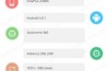 Eigenschaften 3 OnePlus wurden im Benchmark
