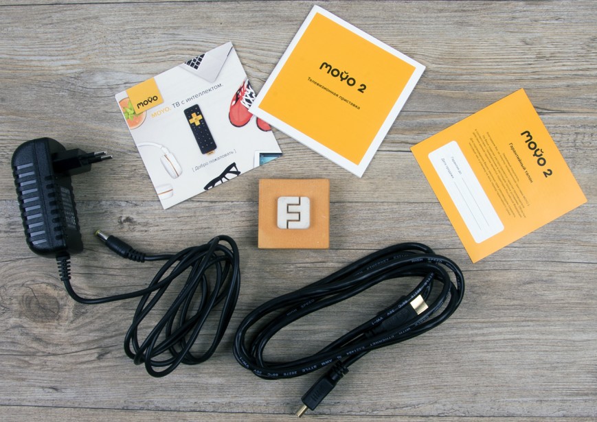 Комплект поставки MOYO BOX