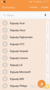 Интерфейс операционной системы в Samsung Galaxy S7