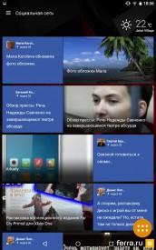 Интерфейс операционной системы в Acer Predator 8