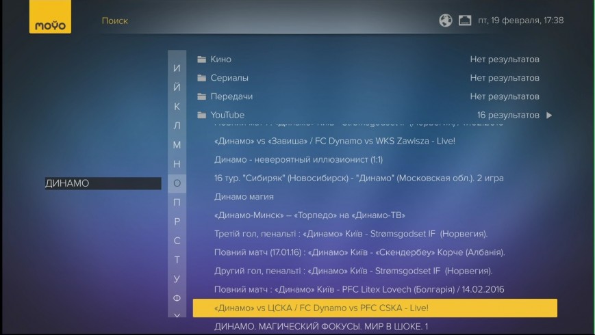 Поиск