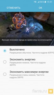 Интерфейс операционной системы в Samsung Galaxy S7
