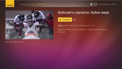 Подробные сведения о контенте