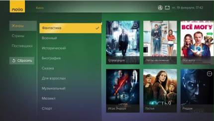 Сортировка фильмов по жанрам