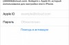Apple veröffentlicht überarbeitete 9.3 build von iOS für iPad 2